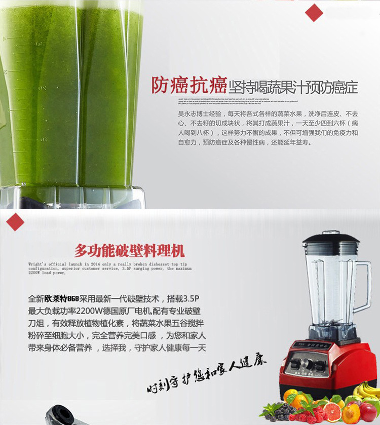多寶沙冰機(jī)商用 奶茶店刨冰碎冰奶昔機(jī) 電動豆?jié){豆腐機(jī)家用破壁機(jī)