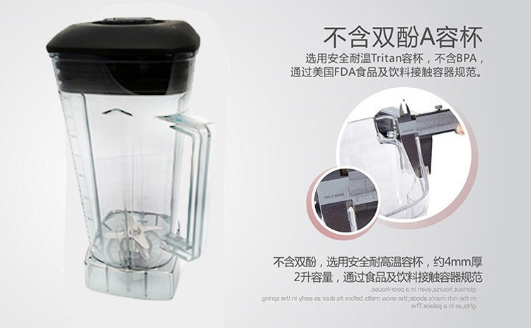 多寶沙冰機(jī)商用 奶茶店刨冰碎冰奶昔機(jī) 電動豆?jié){豆腐機(jī)家用破壁機(jī)
