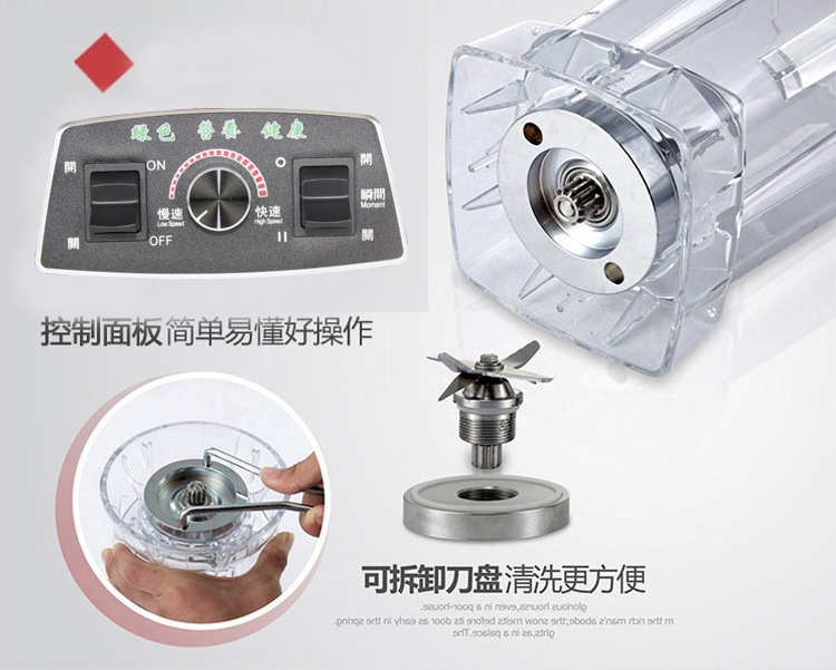 多寶沙冰機(jī)商用 奶茶店刨冰碎冰奶昔機(jī) 電動豆?jié){豆腐機(jī)家用破壁機(jī)