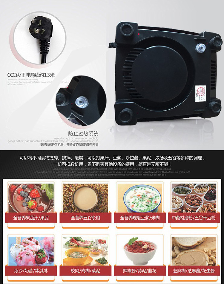 多寶沙冰機(jī)商用 奶茶店刨冰碎冰奶昔機(jī) 電動豆?jié){豆腐機(jī)家用破壁機(jī)