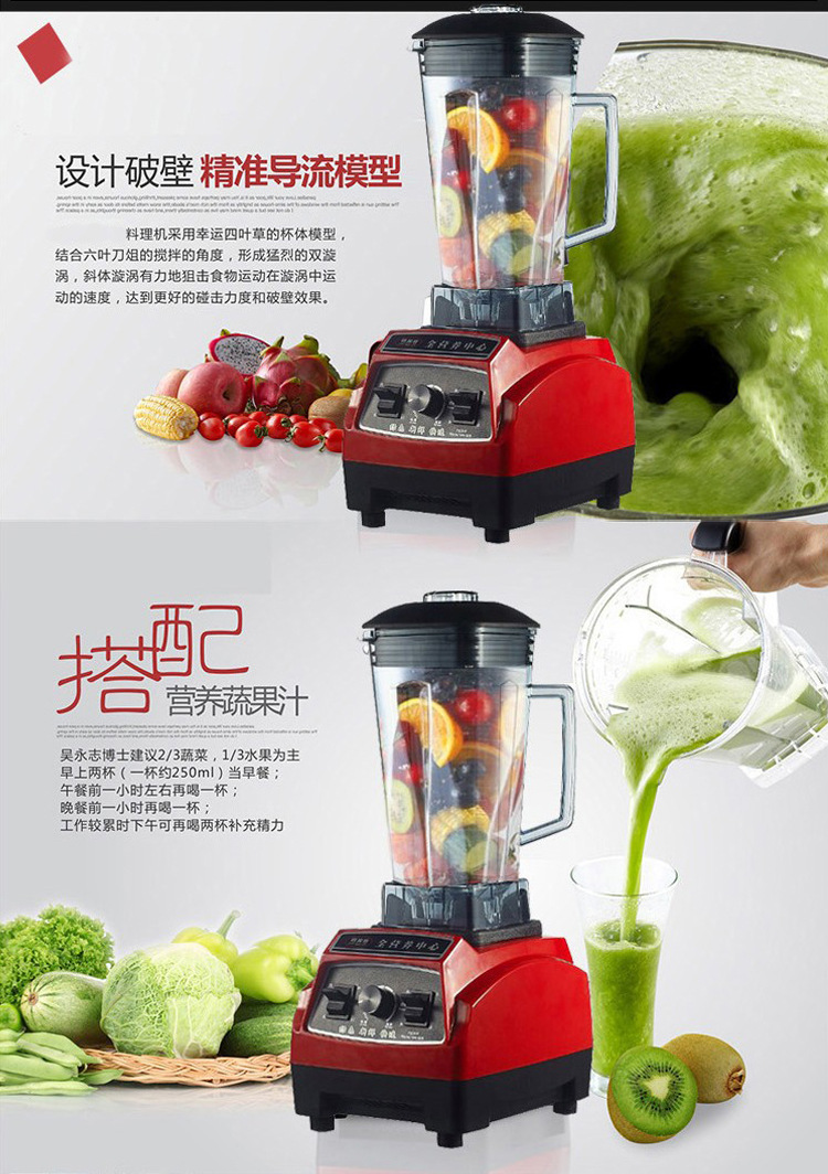 多寶沙冰機(jī)商用 奶茶店刨冰碎冰奶昔機(jī) 電動豆?jié){豆腐機(jī)家用破壁機(jī)