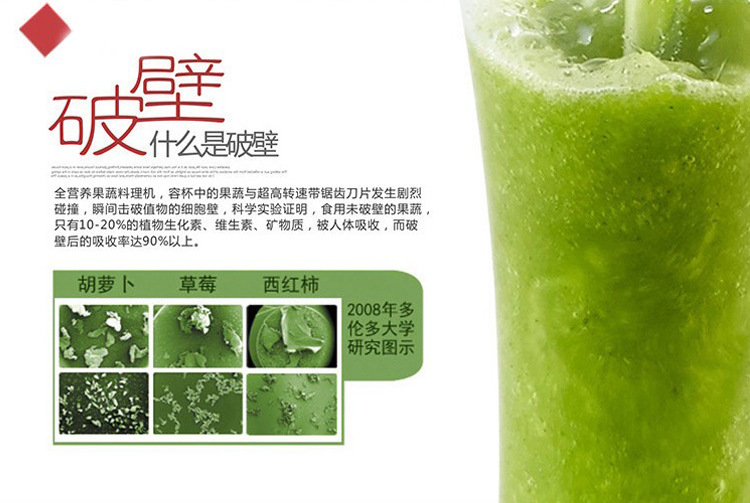 多寶沙冰機(jī)商用 奶茶店刨冰碎冰奶昔機(jī) 電動豆?jié){豆腐機(jī)家用破壁機(jī)