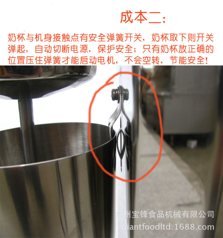 單頭奶昔機(jī)---優(yōu)勢2