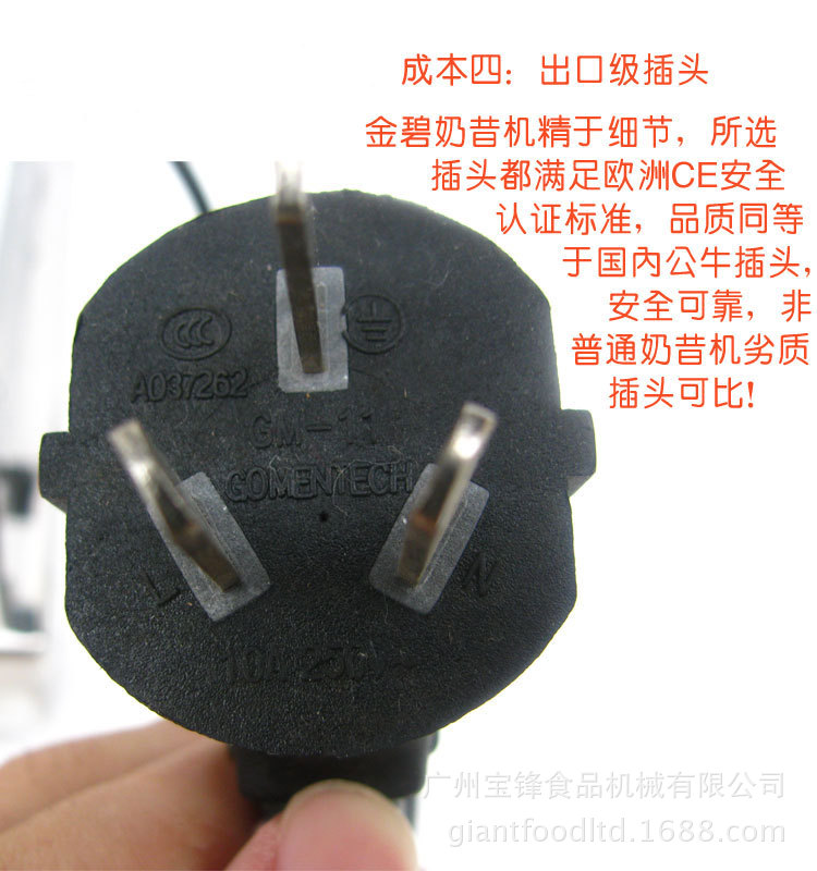單頭奶昔機(jī)---優(yōu)勢4