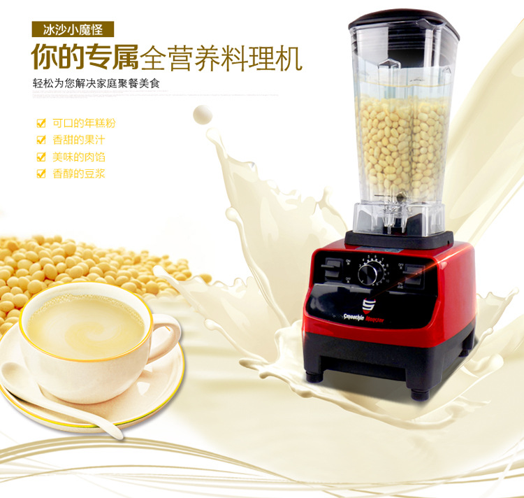 沙冰機(jī) 奶昔機(jī) 商用奶茶店沙冰機(jī) 碎冰機(jī)調(diào)理料理攪拌機(jī) 家用