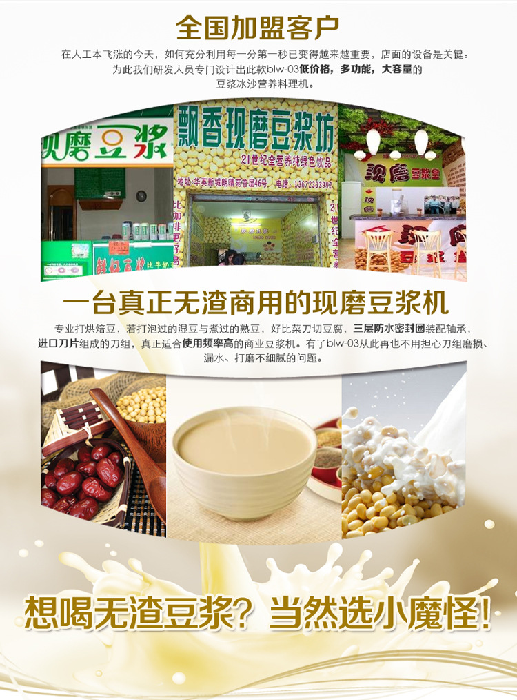 沙冰機(jī) 奶昔機(jī) 商用奶茶店沙冰機(jī) 碎冰機(jī)調(diào)理料理攪拌機(jī) 家用