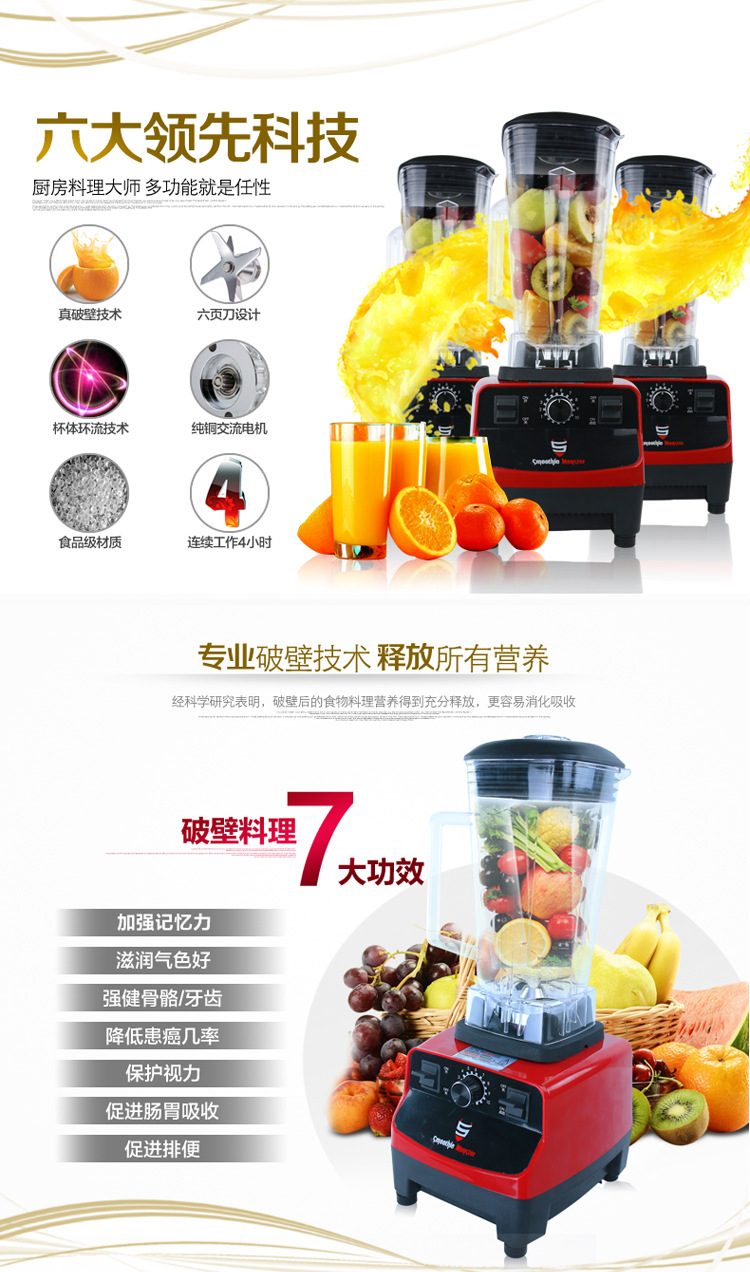沙冰機(jī) 奶昔機(jī) 商用奶茶店沙冰機(jī) 碎冰機(jī)調(diào)理料理攪拌機(jī) 家用