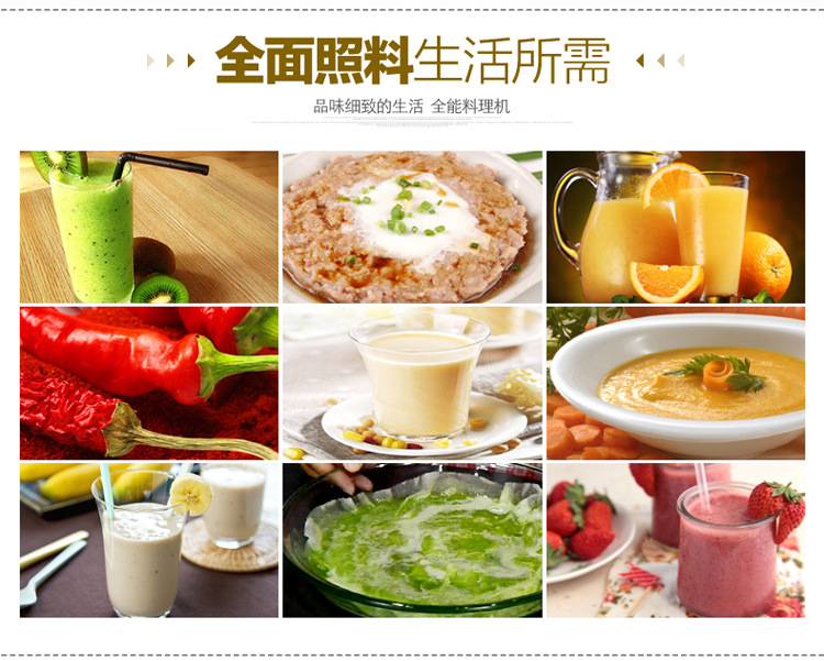 沙冰機(jī) 奶昔機(jī) 商用奶茶店沙冰機(jī) 碎冰機(jī)調(diào)理料理攪拌機(jī) 家用