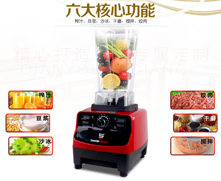 沙冰機(jī) 奶昔機(jī) 商用奶茶店沙冰機(jī) 碎冰機(jī)調(diào)理料理攪拌機(jī) 家用
