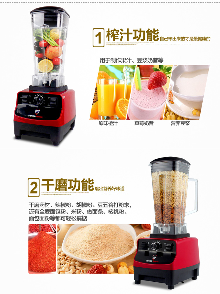 沙冰機(jī) 奶昔機(jī) 商用奶茶店沙冰機(jī) 碎冰機(jī)調(diào)理料理攪拌機(jī) 家用
