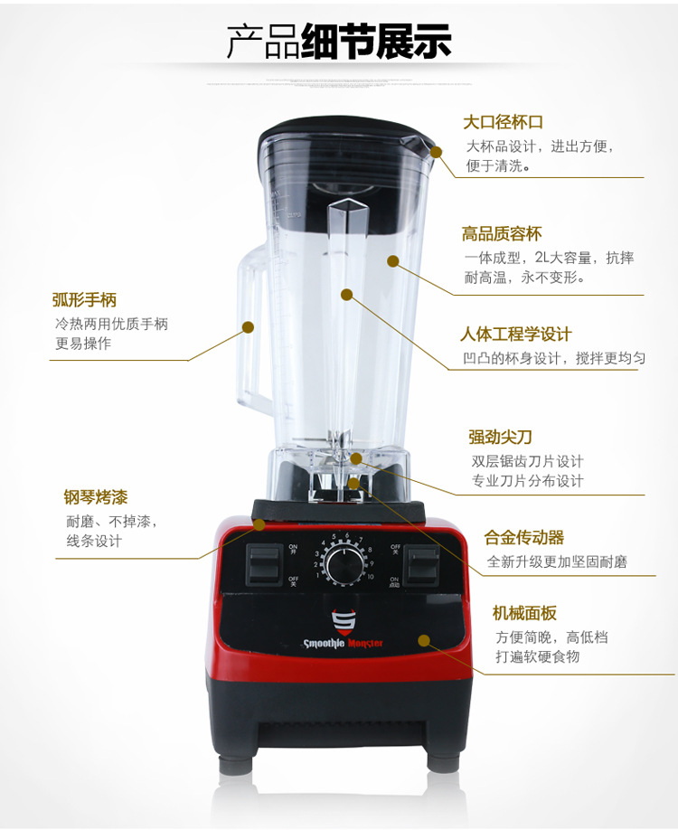 沙冰機(jī) 奶昔機(jī) 商用奶茶店沙冰機(jī) 碎冰機(jī)調(diào)理料理攪拌機(jī) 家用
