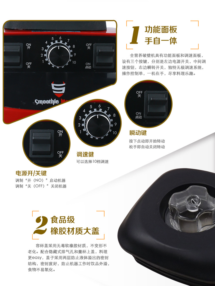 沙冰機(jī) 奶昔機(jī) 商用奶茶店沙冰機(jī) 碎冰機(jī)調(diào)理料理攪拌機(jī) 家用