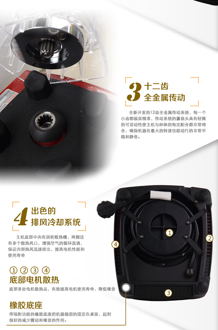 沙冰機(jī) 奶昔機(jī) 商用奶茶店沙冰機(jī) 碎冰機(jī)調(diào)理料理攪拌機(jī) 家用