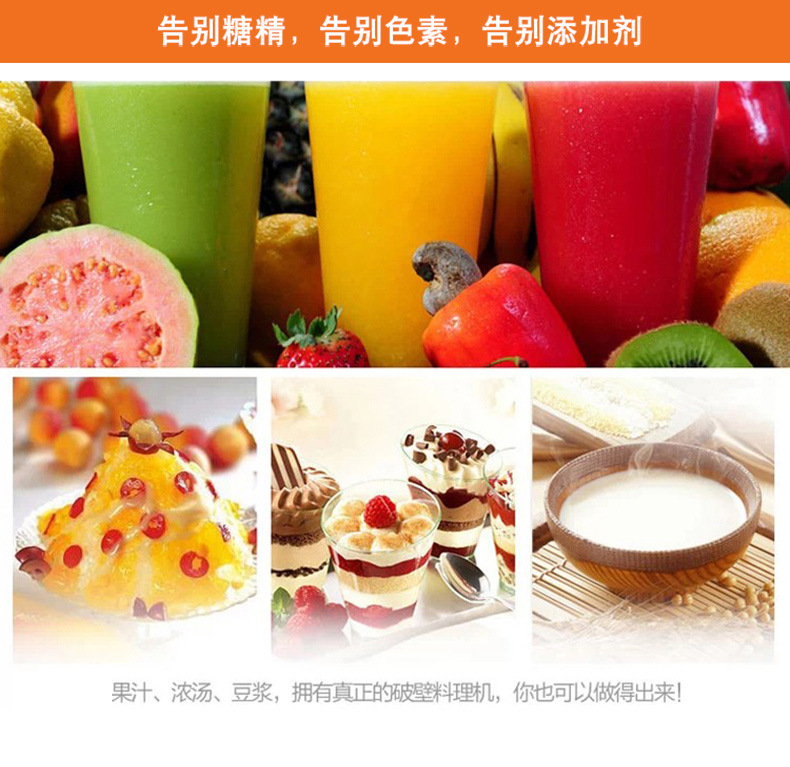 破壁料理機(jī)商用砂冰機(jī)奶昔機(jī)米糊養(yǎng)生機(jī)攪拌榨汁碎冰機(jī)3.6L