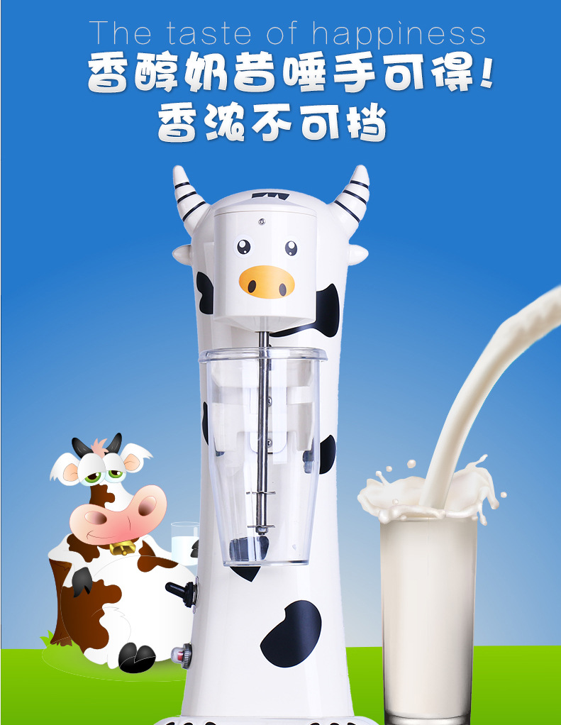 松泰多功能單頭奶昔機(jī)/商用奶牛奶昔機(jī)攪拌機(jī)奶酪攪拌機(jī)奶泡機(jī)