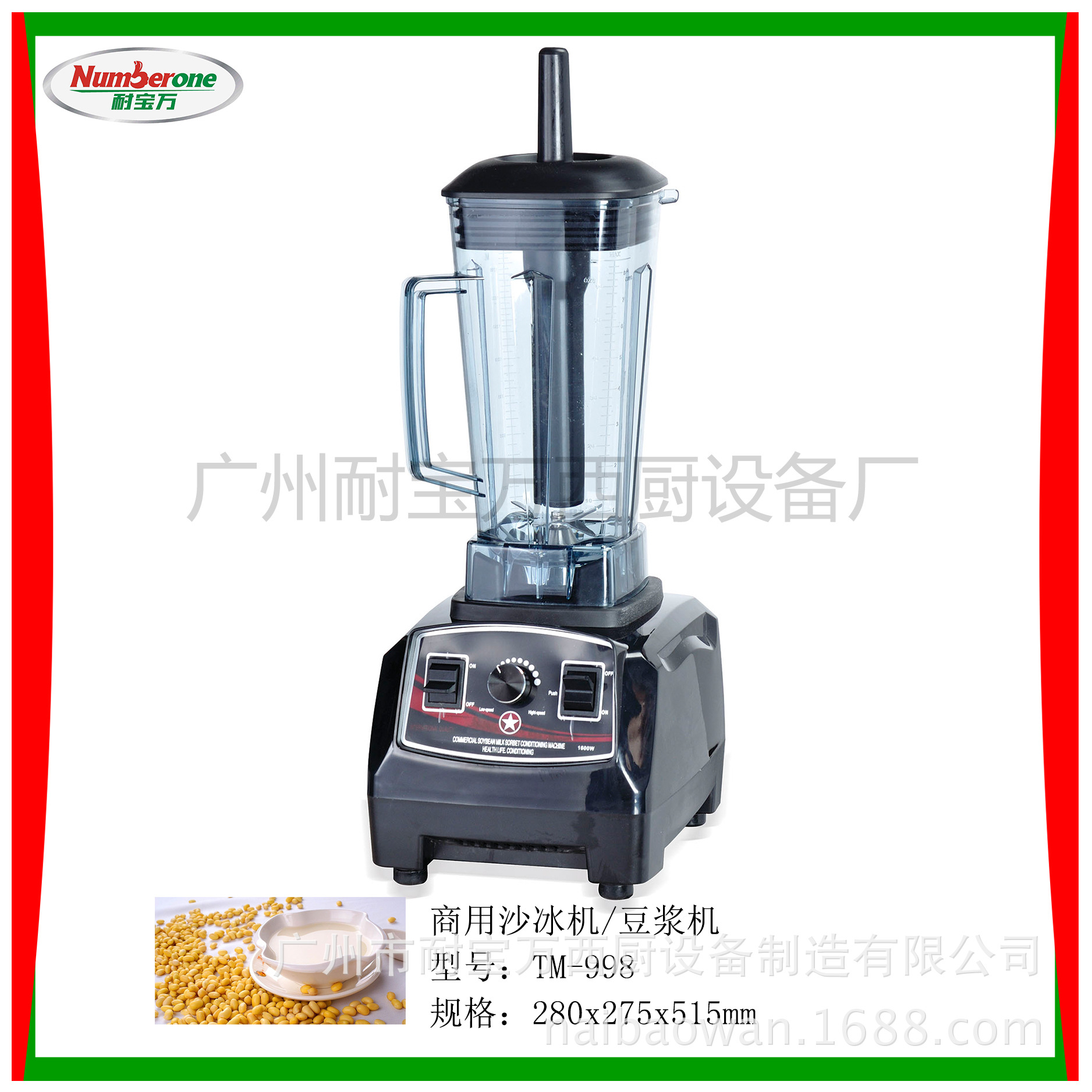 雙頭奶昔機(jī) 商用不銹鋼奶昔機(jī) 全銅電機(jī)奶昔機(jī) 廠(chǎng)家直銷(xiāo)