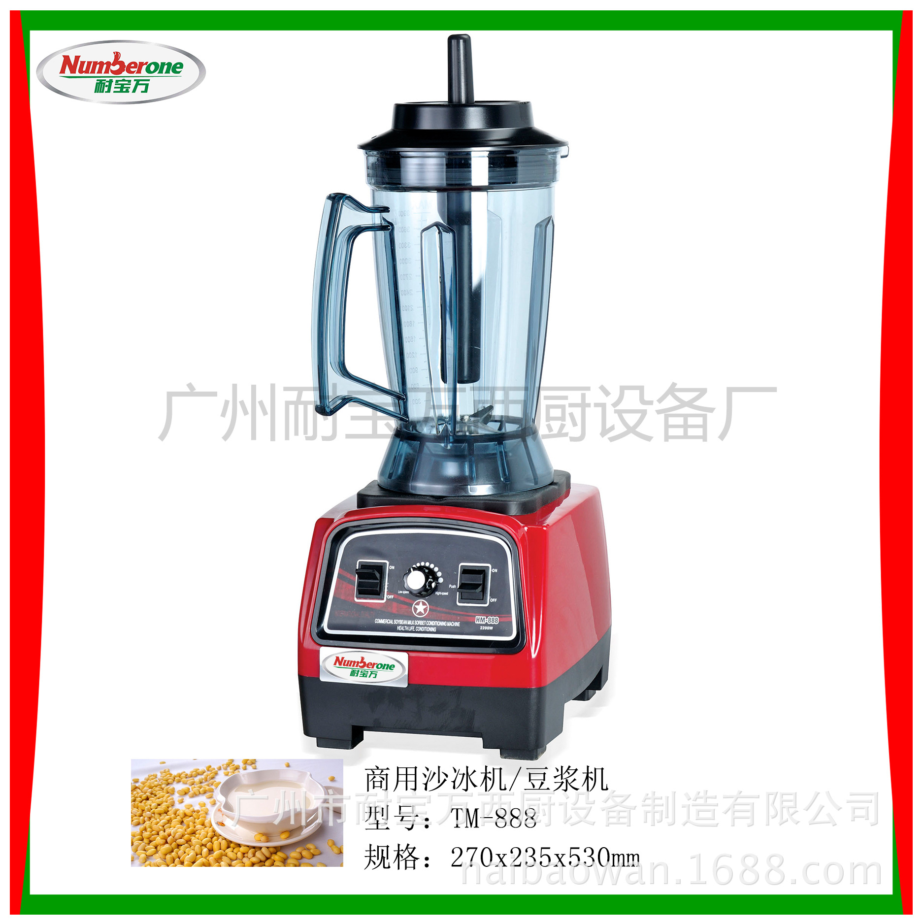 雙頭奶昔機(jī) 商用不銹鋼奶昔機(jī) 全銅電機(jī)奶昔機(jī) 廠(chǎng)家直銷(xiāo)