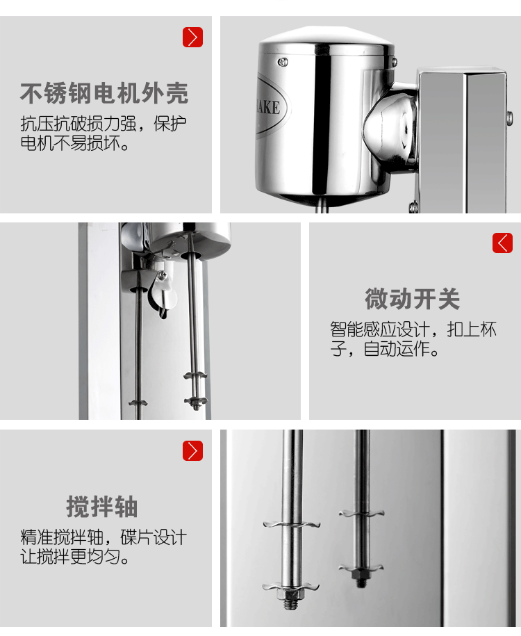 商用不銹鋼單頭奶昔機(jī) 奶茶店專用商用奶昔攪拌機(jī)多功能制奶昔機(jī)