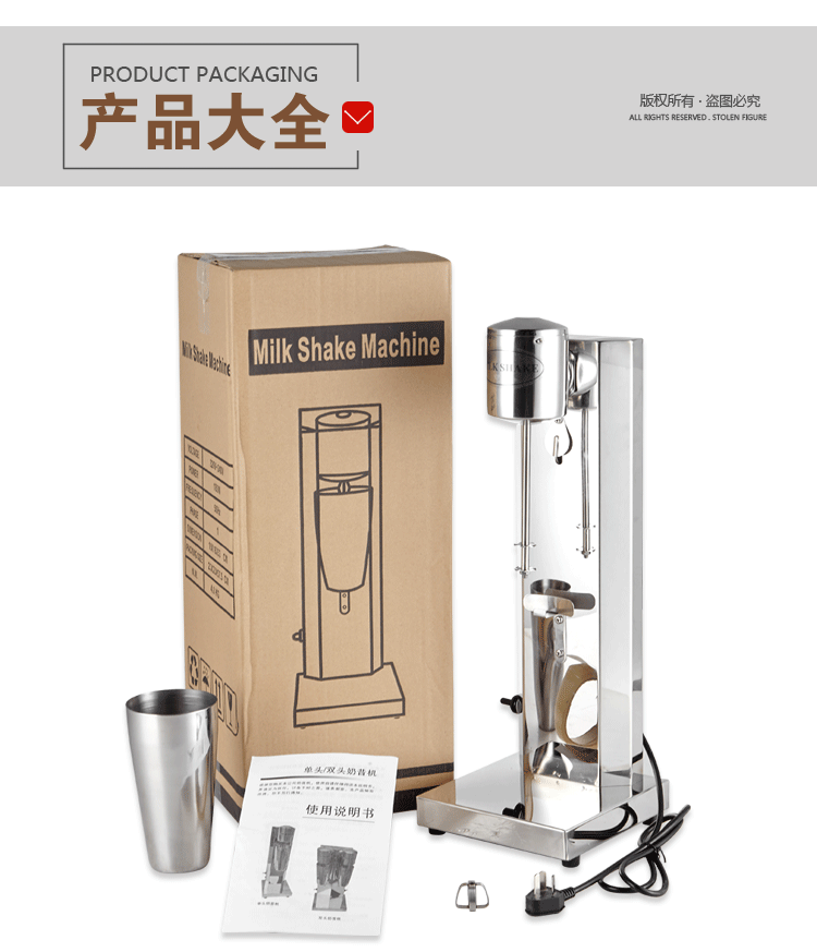 商用不銹鋼單頭奶昔機(jī) 奶茶店專用商用奶昔攪拌機(jī)多功能制奶昔機(jī)