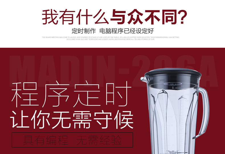 麥登206A沙冰機商用奶茶店冰沙刨冰碎冰機攪拌榨汁果汁豆?jié){奶昔機