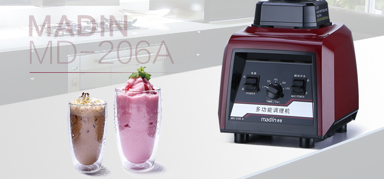 麥登206A沙冰機商用奶茶店冰沙刨冰碎冰機攪拌榨汁果汁豆?jié){奶昔機