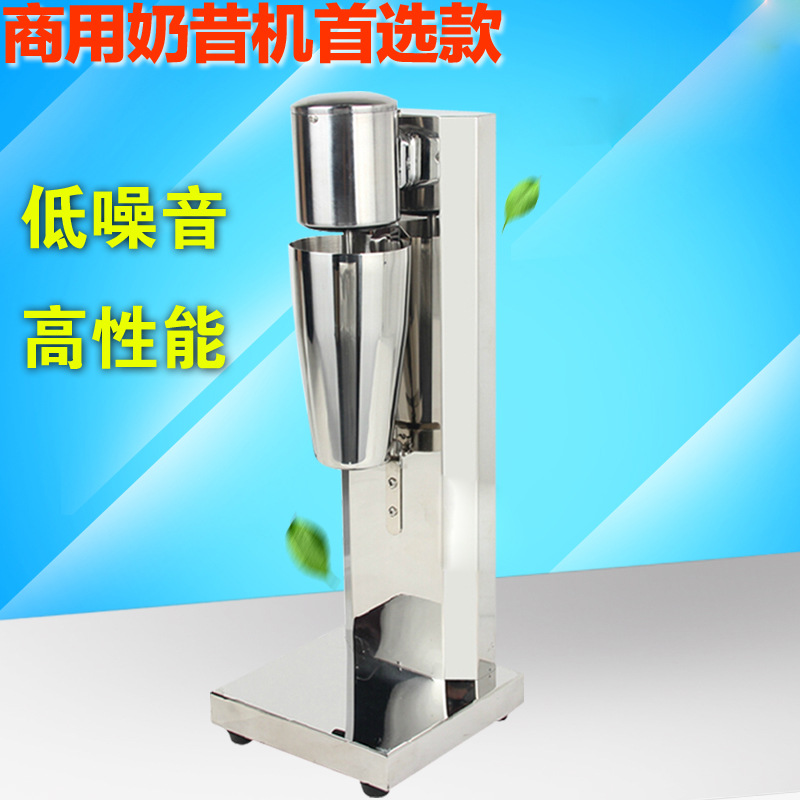 不銹鋼單頭奶昔攪拌機 奶茶店用奶茶機 商用奶泡機奶昔機暴風(fēng)雪機