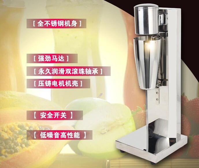 不銹鋼單頭奶昔攪拌機 奶茶店用奶茶機 商用奶泡機奶昔機暴風(fēng)雪機