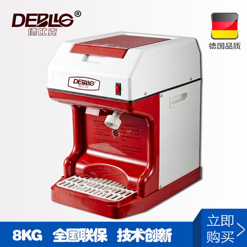 德比克商用沙冰機(jī) 碎冰機(jī)刨冰攪拌機(jī) 奶茶店奶昔機(jī)