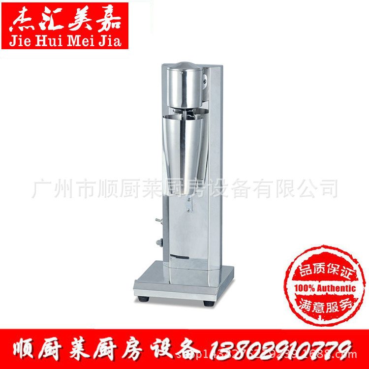 MS1 MS2不銹鋼單頭奶昔機(jī)雙頭商用奶茶攪拌機(jī)奶茶店用奶茶奶泡機(jī)
