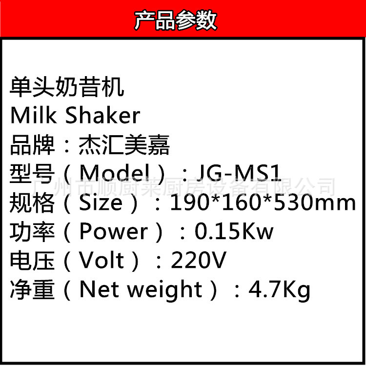 MS1 MS2不銹鋼單頭奶昔機(jī)雙頭商用奶茶攪拌機(jī)奶茶店用奶茶奶泡機(jī)