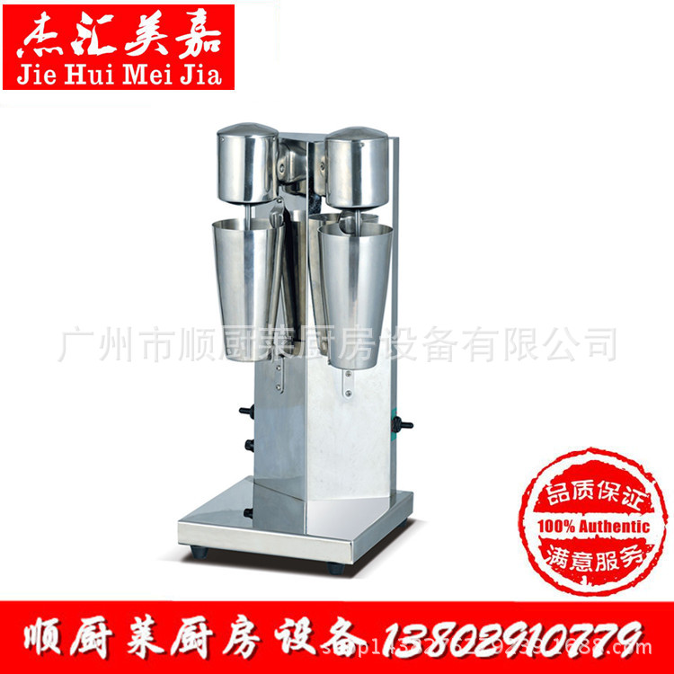 MS1 MS2不銹鋼單頭奶昔機(jī)雙頭商用奶茶攪拌機(jī)奶茶店用奶茶奶泡機(jī)