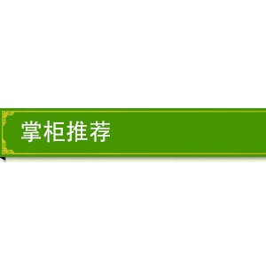 億心商用不銹鋼單頭奶昔機(jī) 單杯奶昔機(jī)YX-1 多功能高轉(zhuǎn)速制奶昔機(jī)