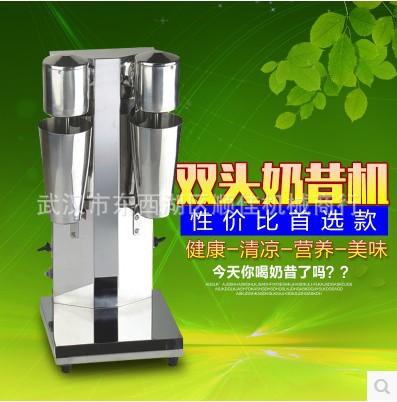 雙頭奶昔機(jī) 商用電動(dòng)奶茶攪拌機(jī) 奶茶店奶泡機(jī)不銹鋼暴風(fēng)雪機(jī)