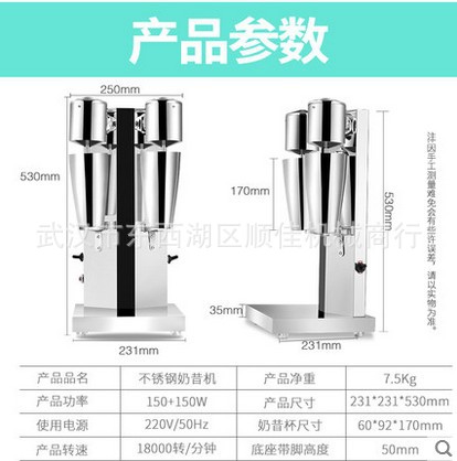 雙頭奶昔機(jī) 商用電動(dòng)奶茶攪拌機(jī) 奶茶店奶泡機(jī)不銹鋼暴風(fēng)雪機(jī)
