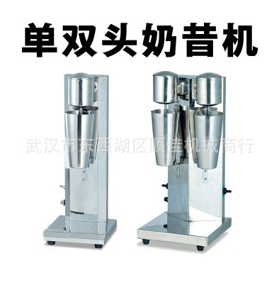 雙頭奶昔機(jī) 商用電動(dòng)奶茶攪拌機(jī) 奶茶店奶泡機(jī)不銹鋼暴風(fēng)雪機(jī)