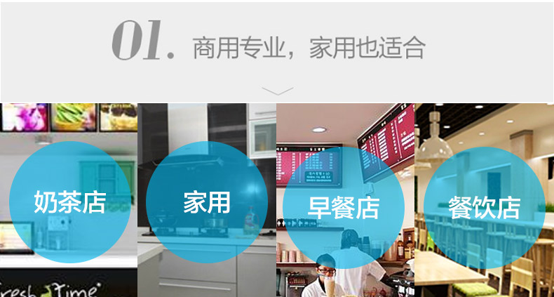 小太陽(yáng)TM-767沙冰機(jī)奶茶店碎冰機(jī)奶昔機(jī)冰沙機(jī)商用豆?jié){機(jī)攪拌家用