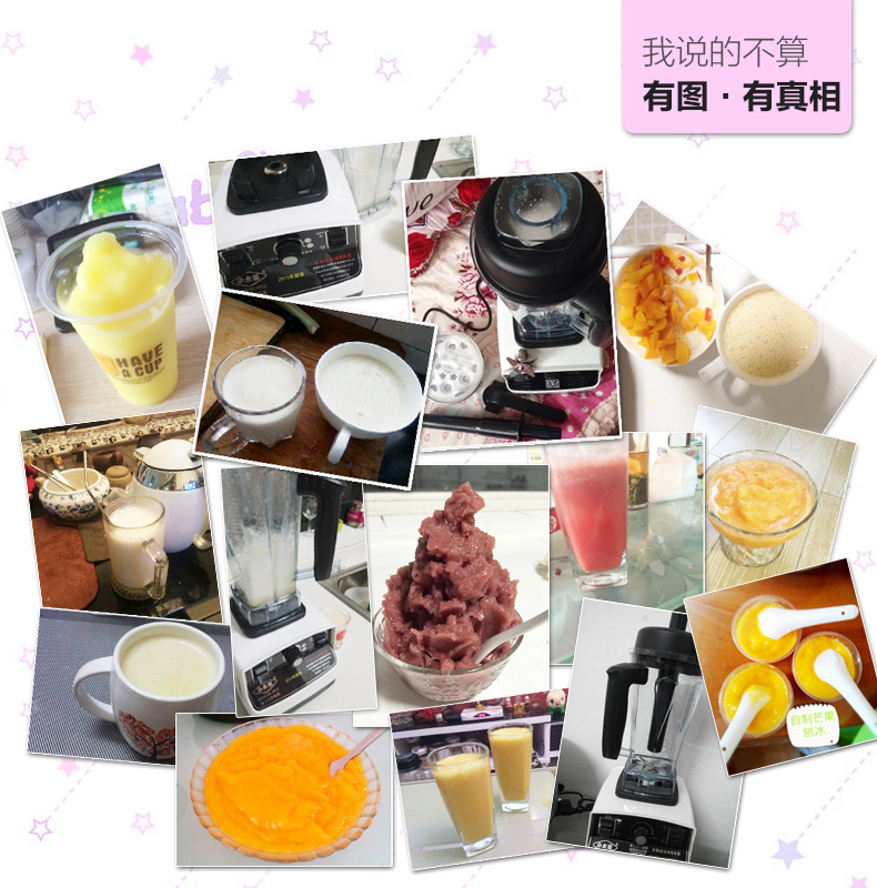 小太陽(yáng)TM-767沙冰機(jī)奶茶店碎冰機(jī)奶昔機(jī)冰沙機(jī)商用豆?jié){機(jī)攪拌家用