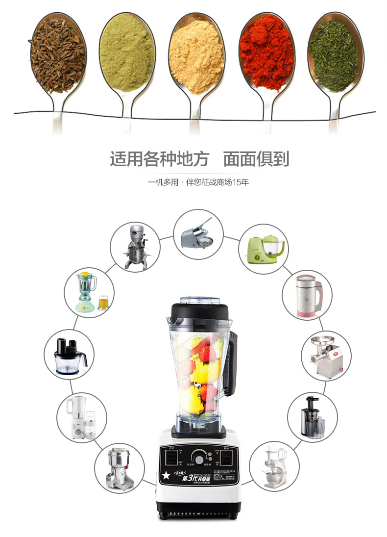 小太陽(yáng)TM-767沙冰機(jī)奶茶店碎冰機(jī)奶昔機(jī)冰沙機(jī)商用豆?jié){機(jī)攪拌家用