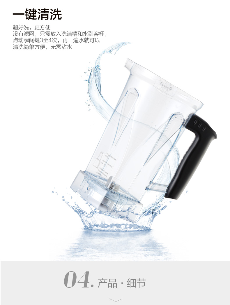 小太陽(yáng)TM-767沙冰機(jī)奶茶店碎冰機(jī)奶昔機(jī)冰沙機(jī)商用豆?jié){機(jī)攪拌家用