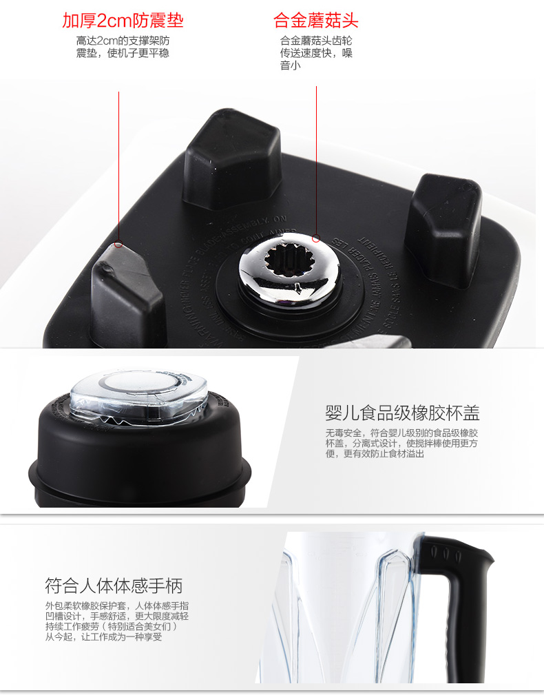 小太陽(yáng)TM-767沙冰機(jī)奶茶店碎冰機(jī)奶昔機(jī)冰沙機(jī)商用豆?jié){機(jī)攪拌家用