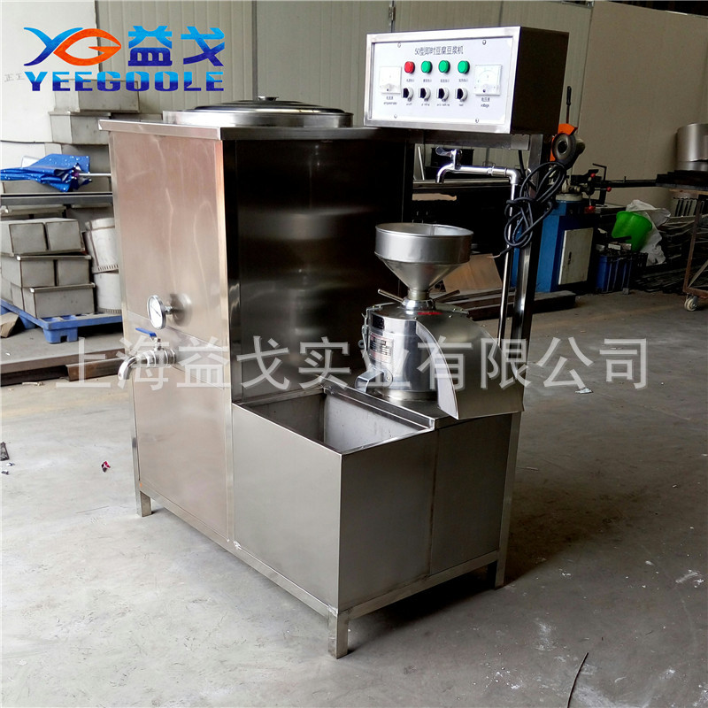 直銷豆?jié){機(jī) 小型商用豆?jié){機(jī) 豆奶機(jī)不銹鋼制作 有輪子方便移動(dòng)