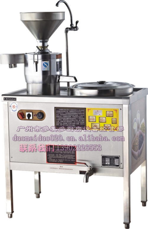 【天準(zhǔn)】全功能電熱燃?xì)舛節(jié){豆奶機(jī)大型磨豆煮漿一體大容量商用