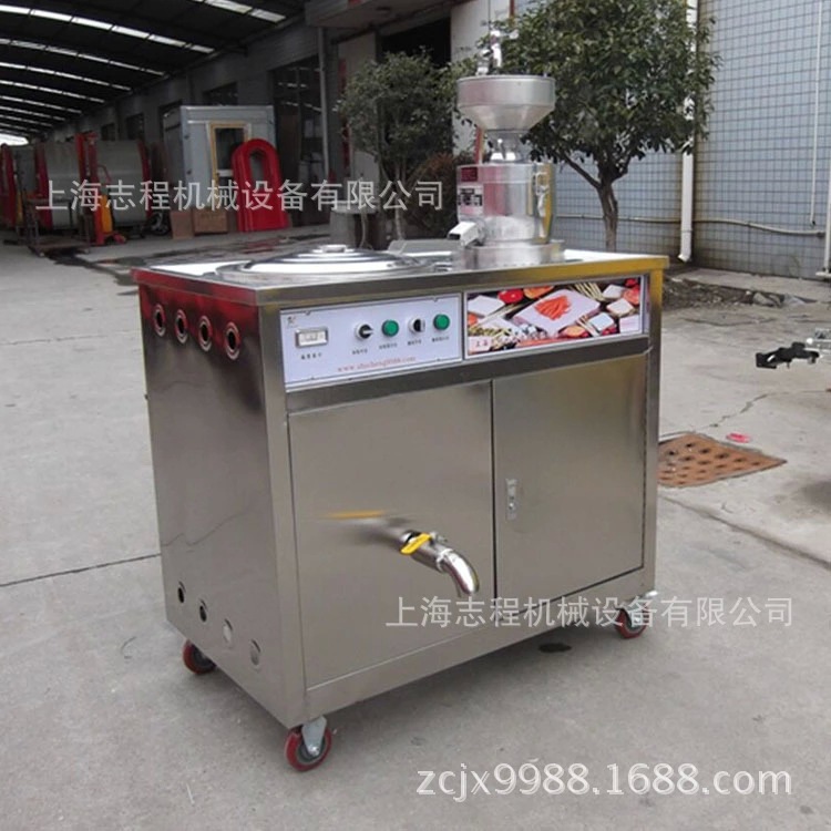年底促銷 商用自動電熱豆?jié){機(jī) 現(xiàn)磨豆?jié){機(jī) 豆奶機(jī) 豆腐腦