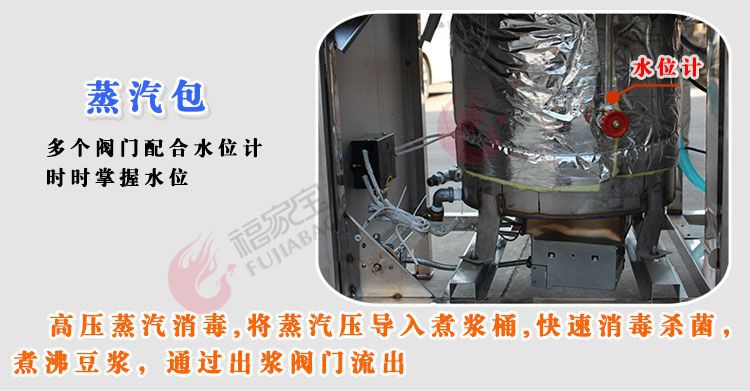商用豆?jié){機 豆奶機 多功能豆腐機 彩色豆腐機 不銹鋼制造
