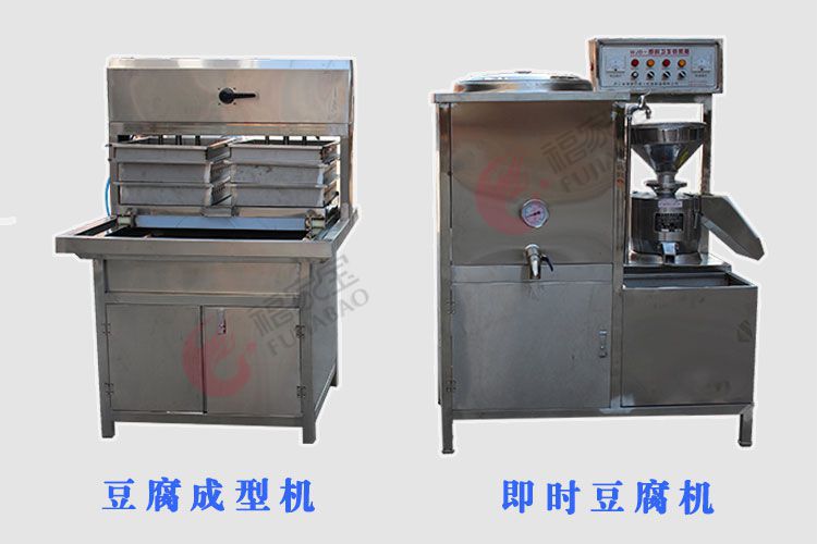商用豆?jié){機 豆奶機 多功能豆腐機 彩色豆腐機 不銹鋼制造