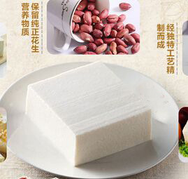 自動花生豆腐機(jī)商用豆?jié){機(jī)早餐豆?jié){機(jī)灌裝機(jī)豆奶機(jī)灌裝設(shè)備