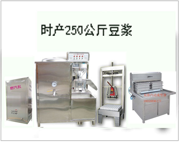 自動花生豆腐機(jī)商用豆?jié){機(jī)早餐豆?jié){機(jī)灌裝機(jī)豆奶機(jī)灌裝設(shè)備