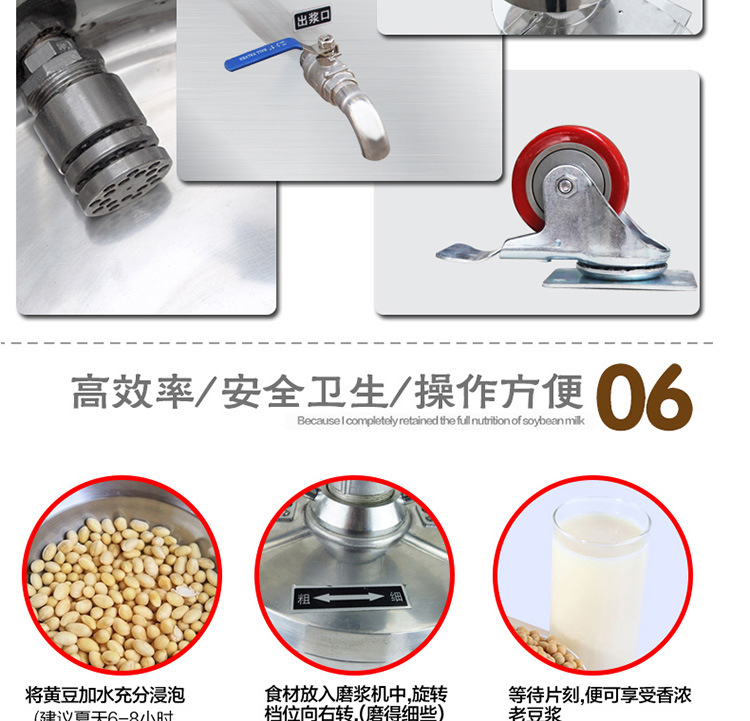 樂創(chuàng)豆?jié){機 大型商用磨漿機 全自動多功能豆奶機現(xiàn)磨現(xiàn)煮 廠家