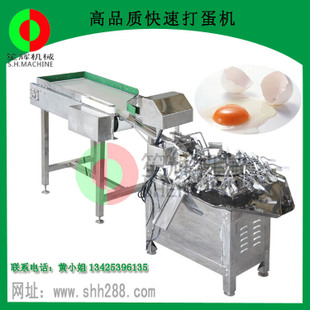全自動多功能商用豆?jié){機 電熱豆奶機 大型不銹鋼豆?jié){機 豆腐腦機