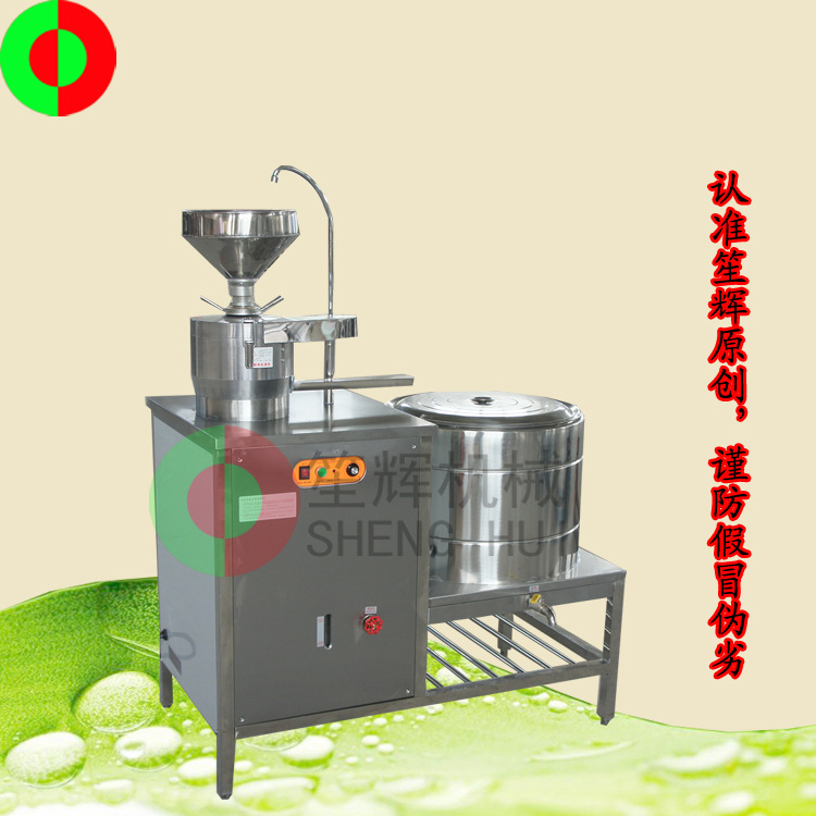 全自動多功能商用豆?jié){機 電熱豆奶機 大型不銹鋼豆?jié){機 豆腐腦機